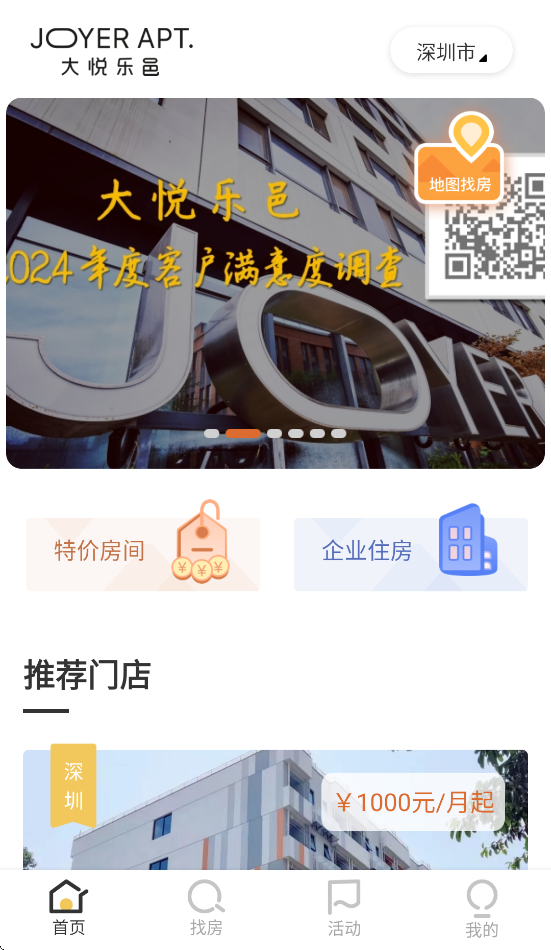 APPٷv1.9.4 ׿