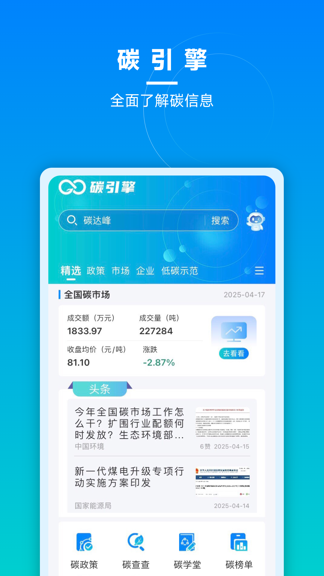 ̼appv1.0.0.6 ٷ