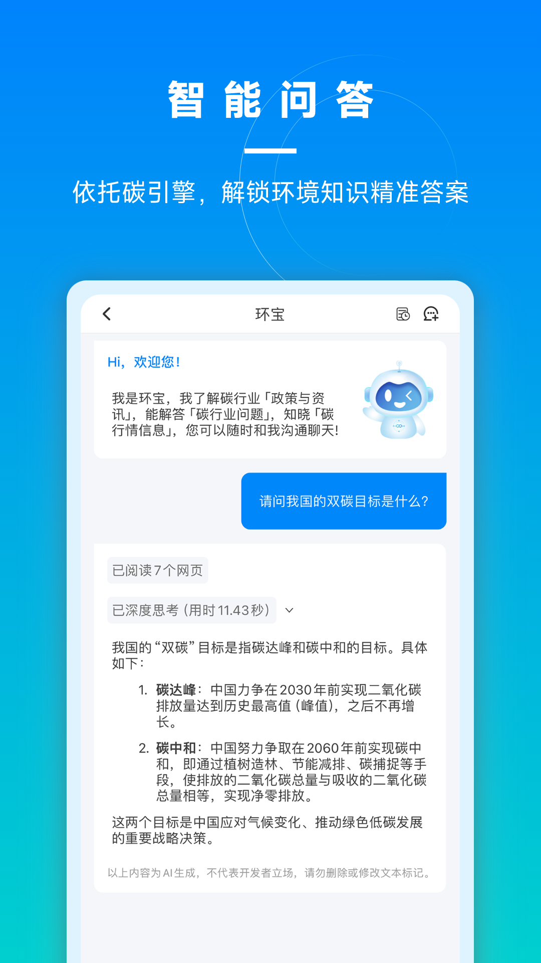 ̼appv1.0.0.6 ٷ