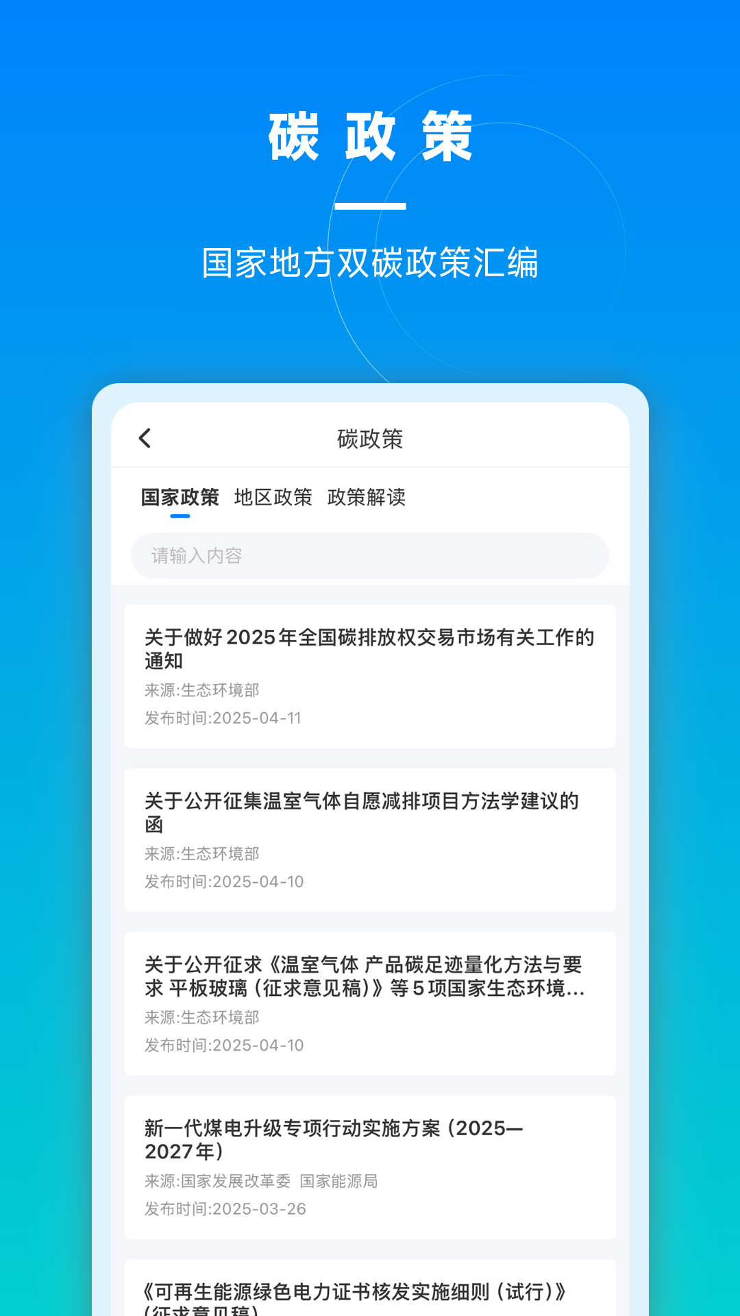 ̼appv1.0.0.6 ٷ