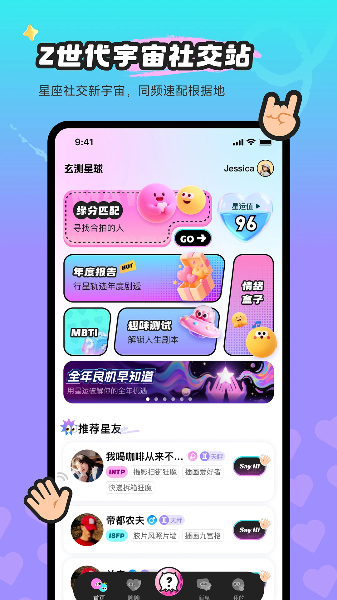 appv1.5.9 °