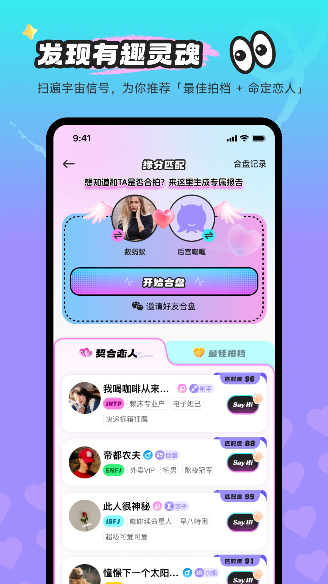 appv1.5.9 °
