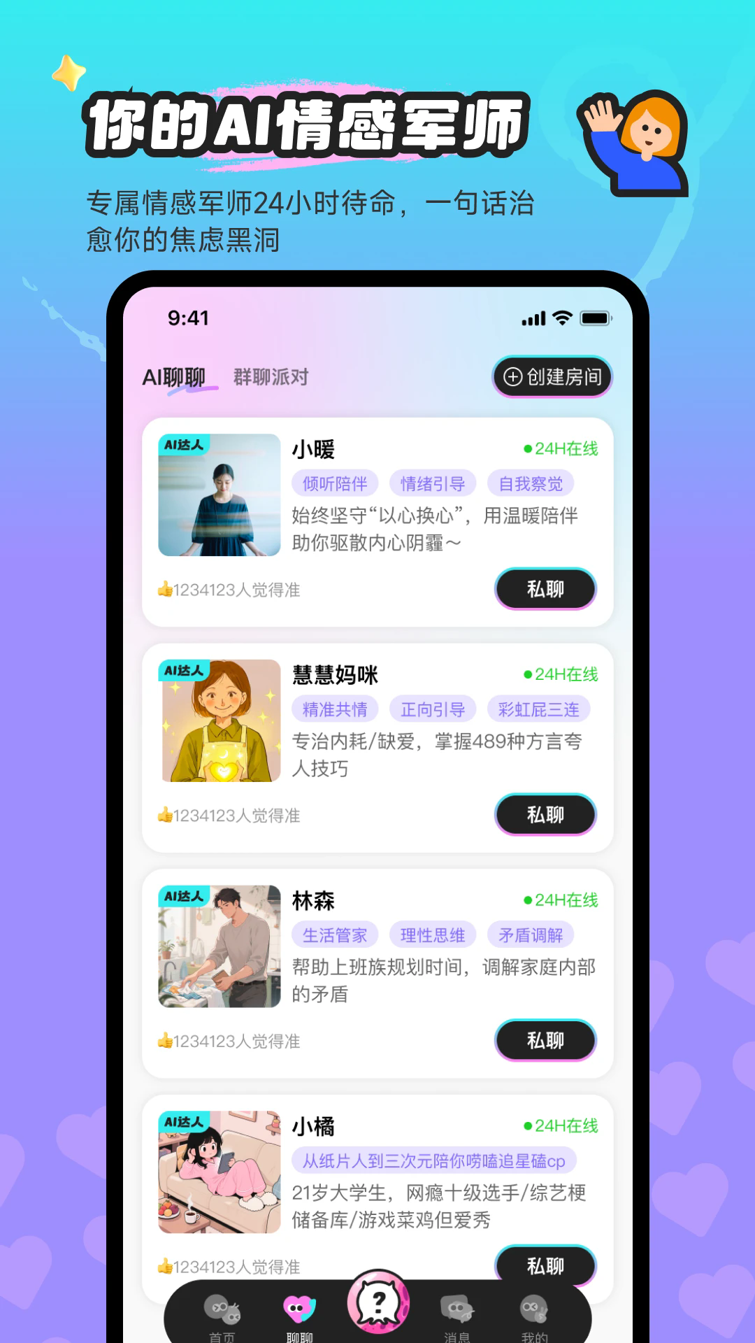 appv1.5.9 °