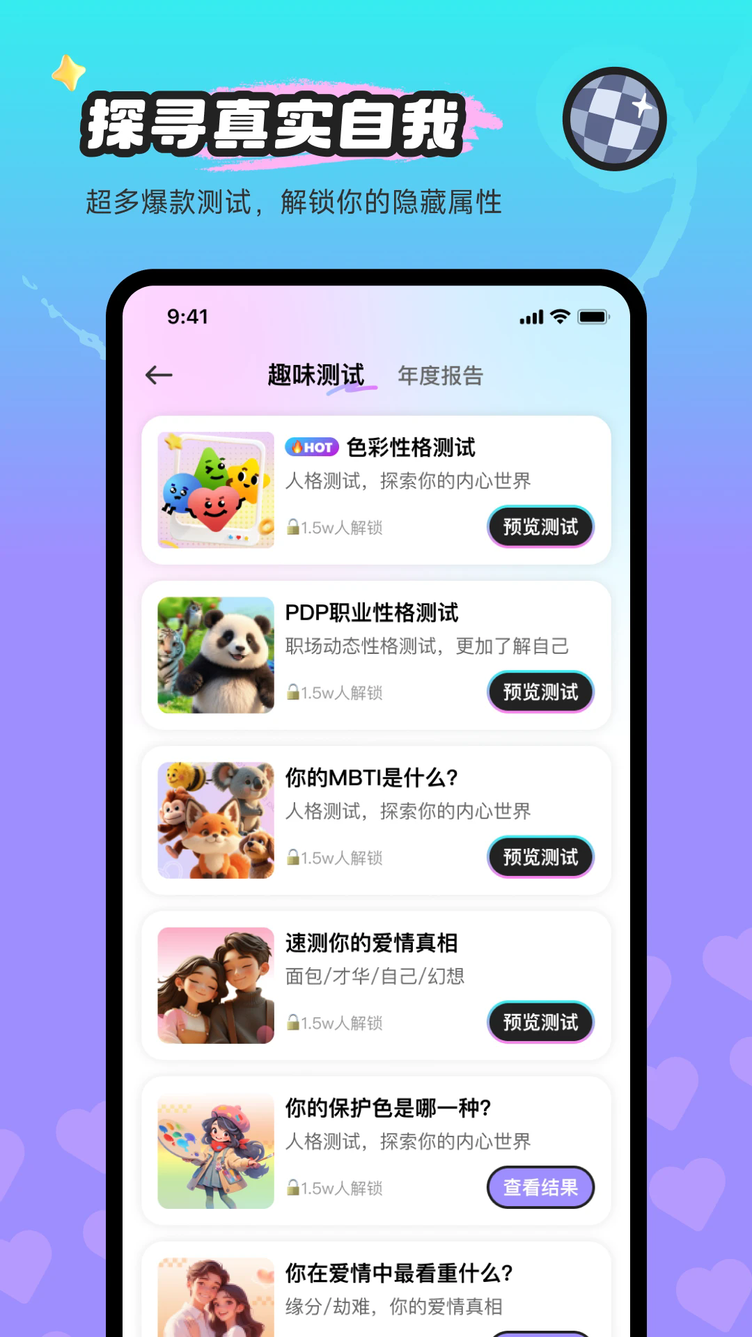 appv1.5.9 °