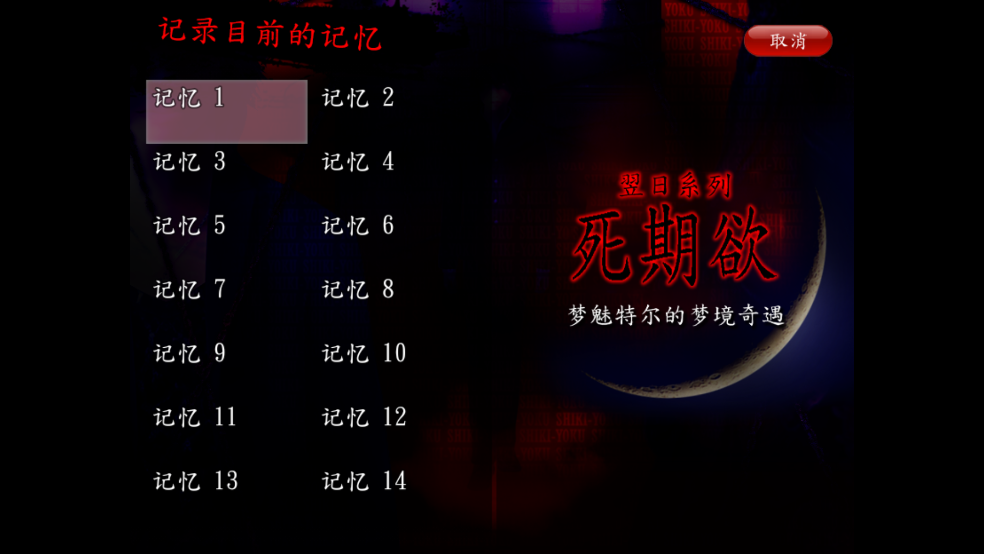 ϵ8ɰ溺v1.0 ׿