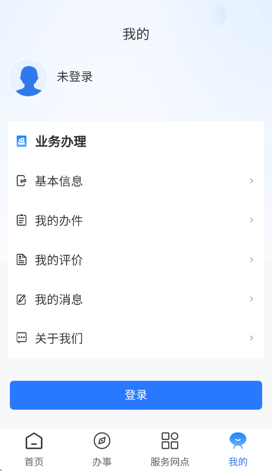 appv1.1.3 ׿