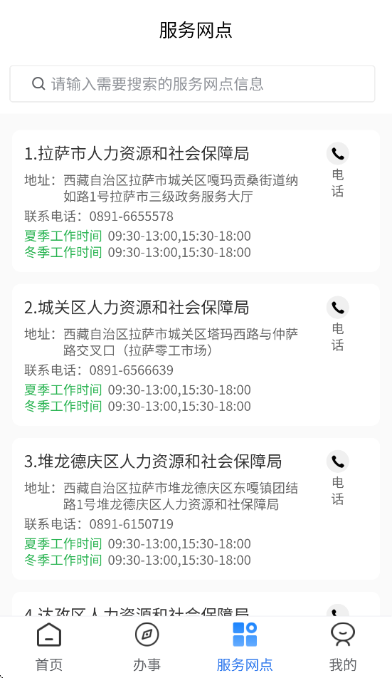 appv1.1.3 ׿