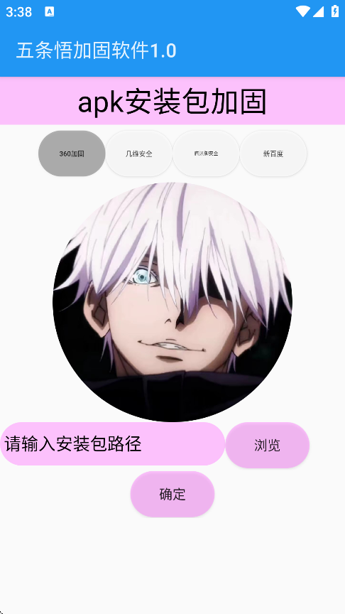 ӹ°v1.0 ׿