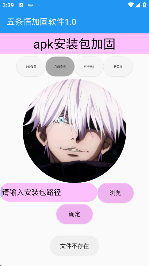 ӹ°v1.0 ׿
