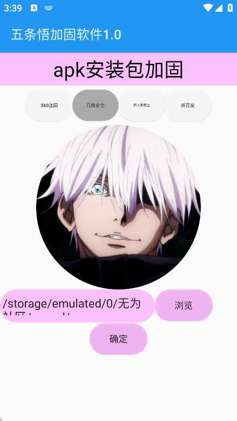 ӹ°v1.0 ׿