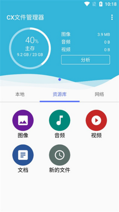 cxļappv2.5.8 °