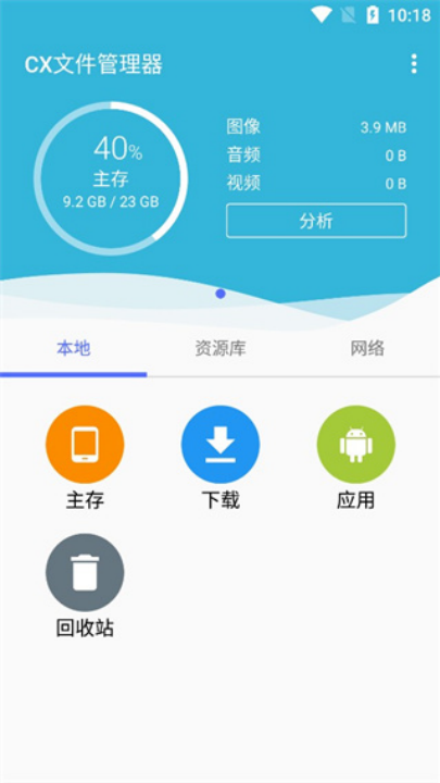 cxļappv2.5.8 °