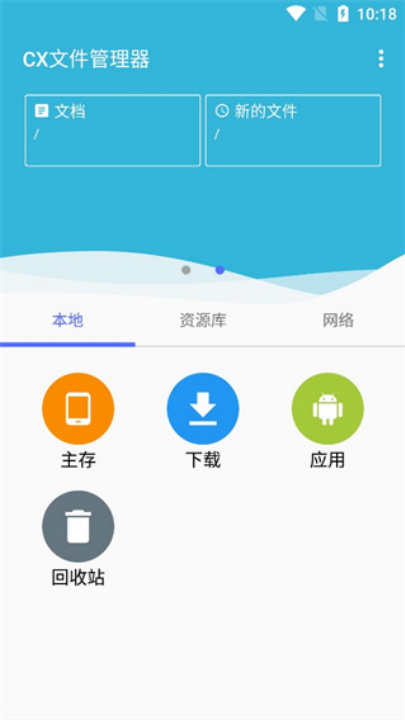 cxļappv2.5.8 °