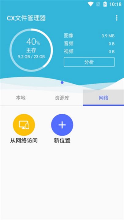 cxļappv2.5.8 °