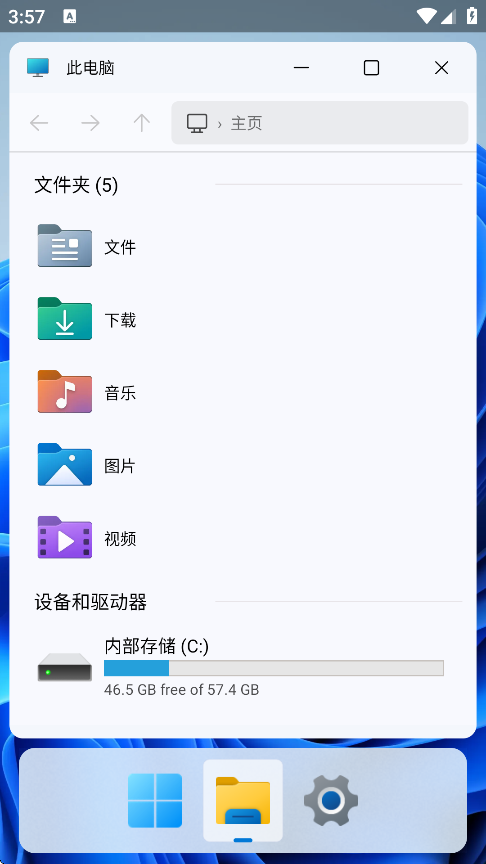 Windows11ֻv1.4 °