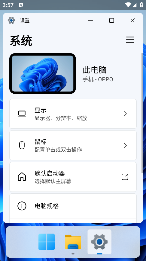 Windows11ֻv1.4 °