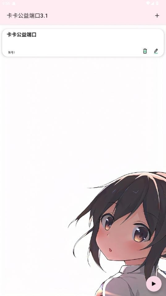 ˿3.1v3.1