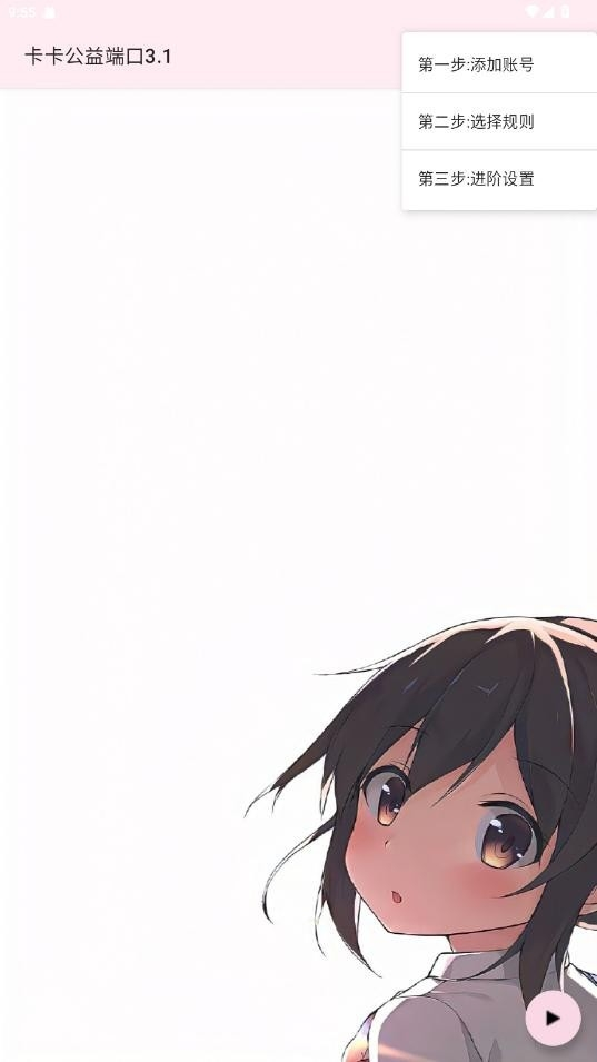 ˿3.1v3.1