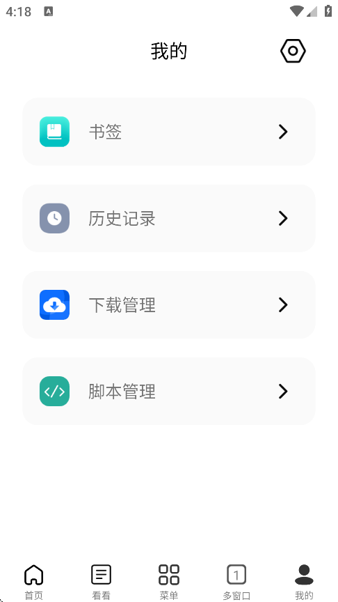 Сٷv2.0.0.4 °