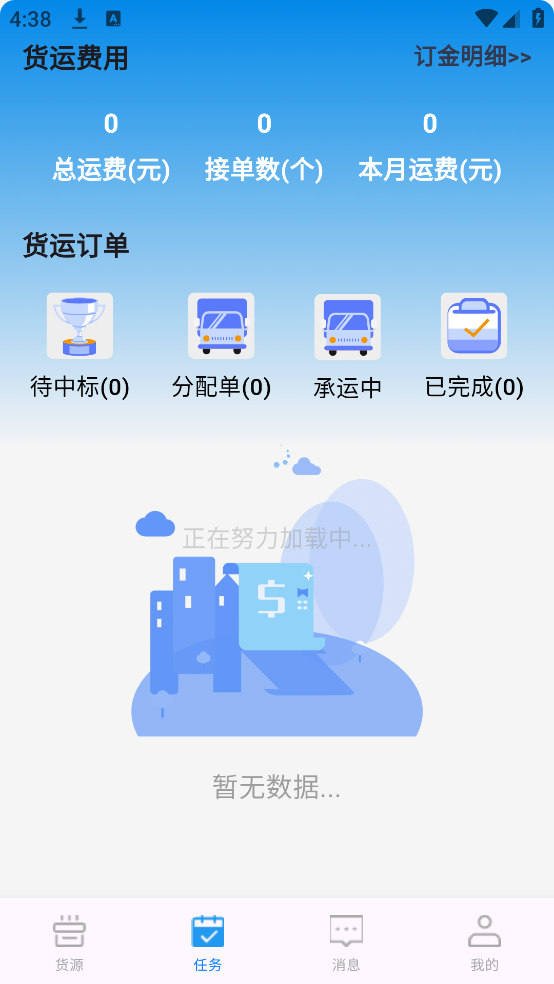˺˾appv1.0.36 ٷ