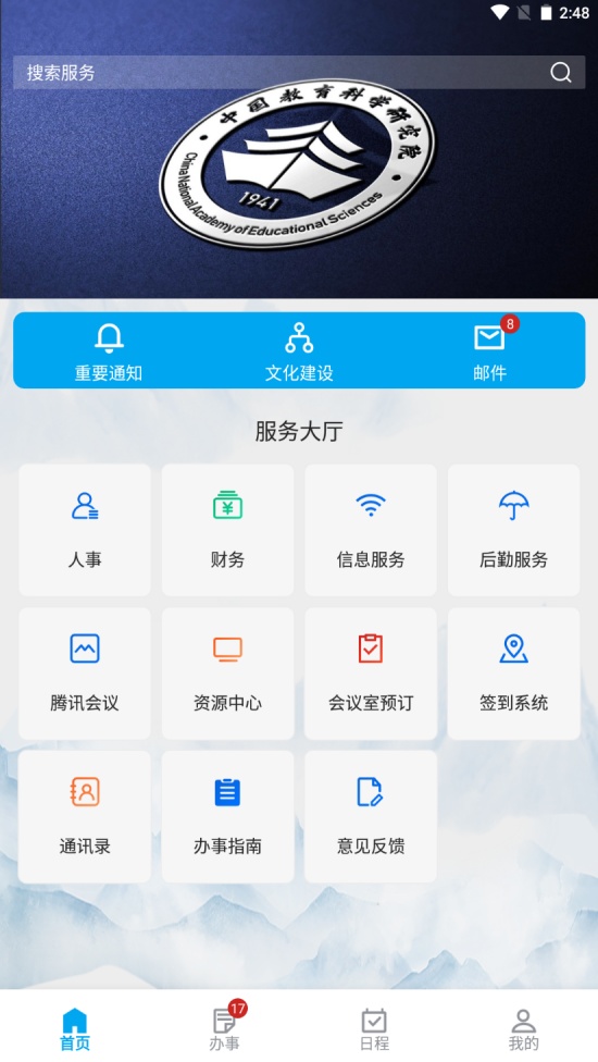 ֽ̿Ժv1.0.3 °
