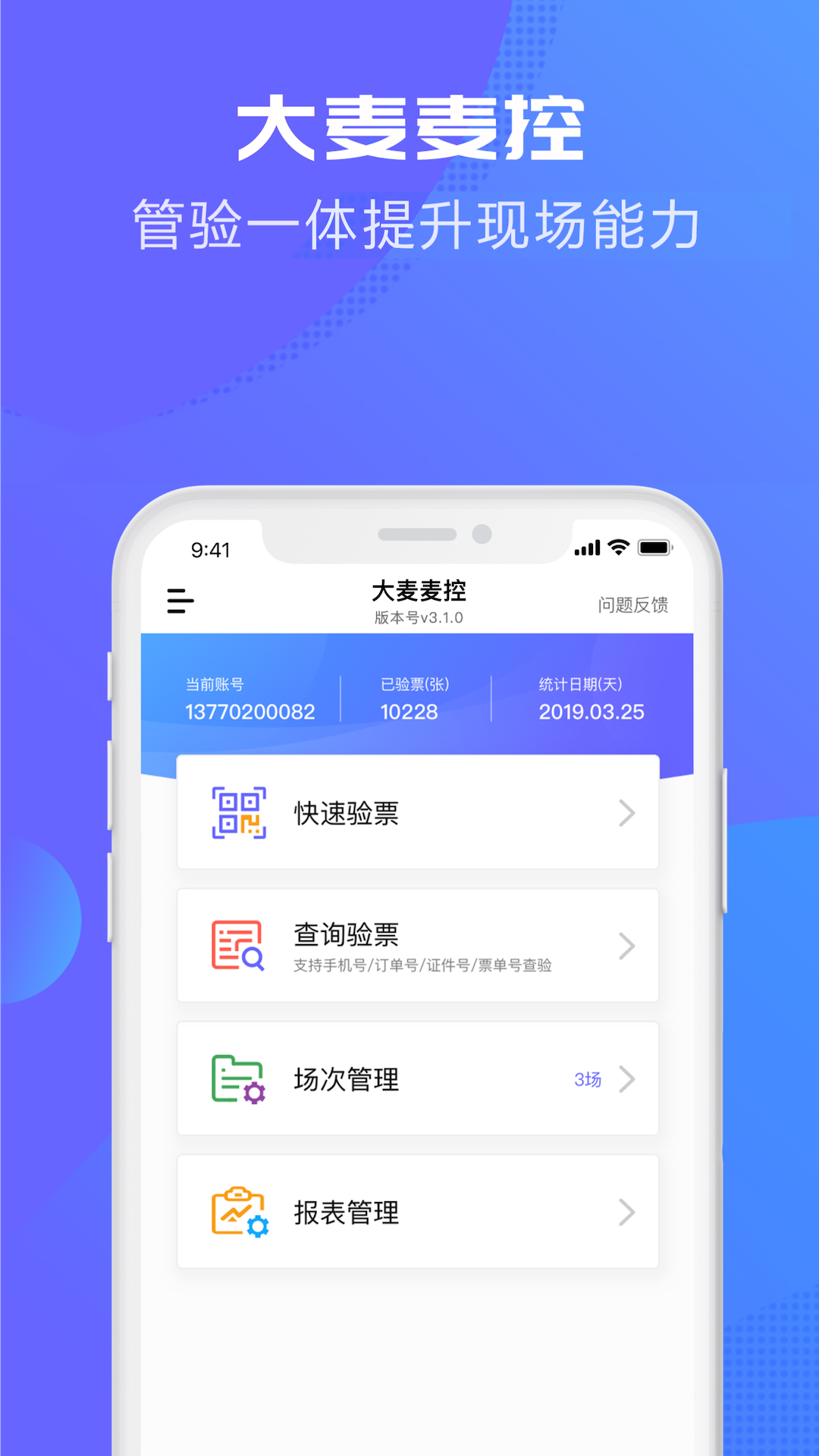 ذv3.6.9 ٷ