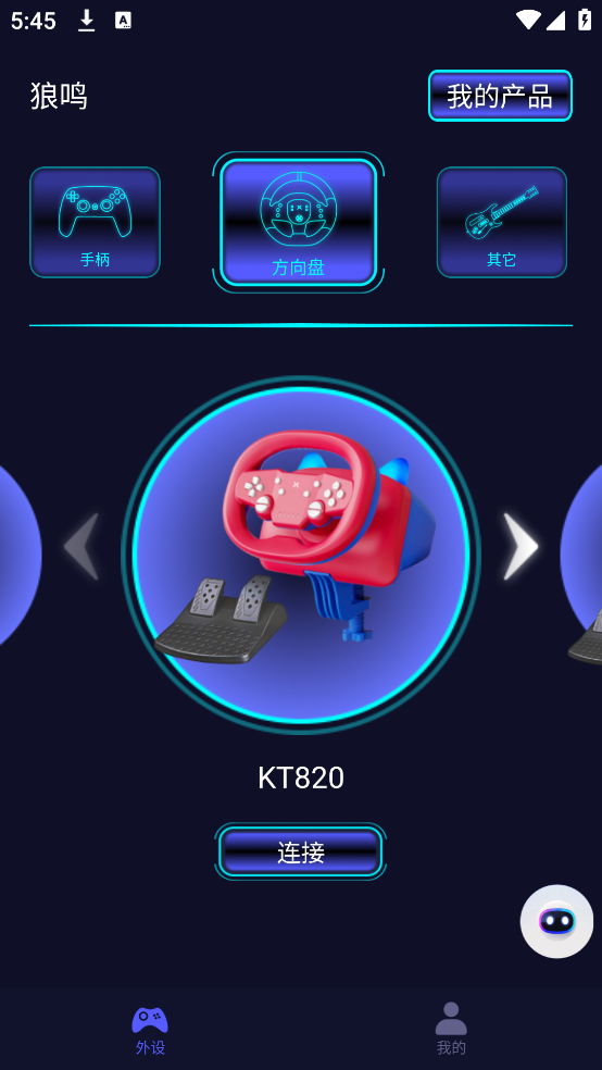 ֱֻv1.0.0 ׿