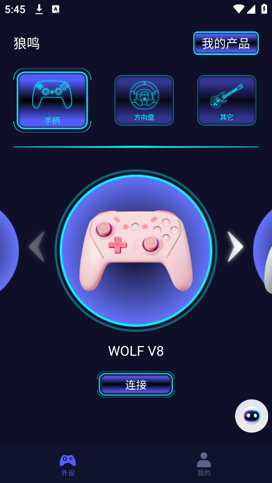 ֱֻv1.0.0 ׿