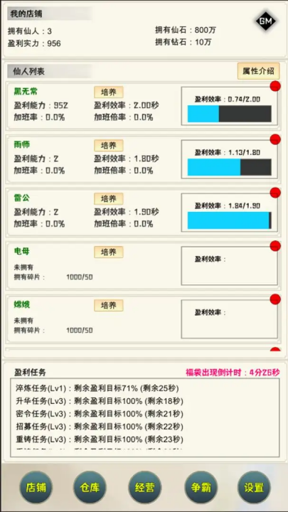 ɽ統Ϸv1.0.3 °