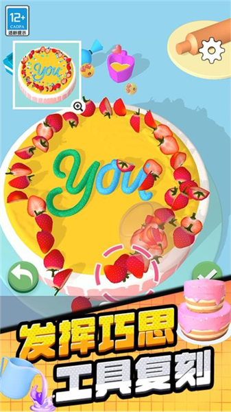 3dذװֻv1.250821.169 ׿