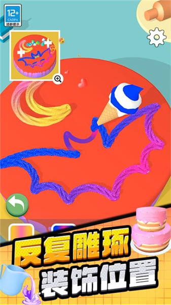 3dذװֻv1.250821.169 ׿