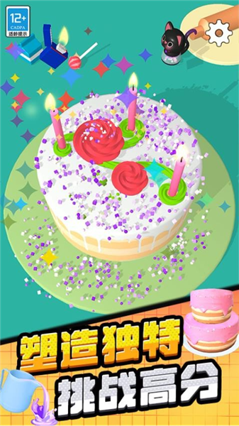 3dذװֻv1.250821.169 ׿