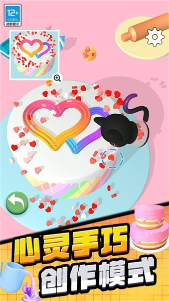 3dذװֻv1.250821.169 ׿