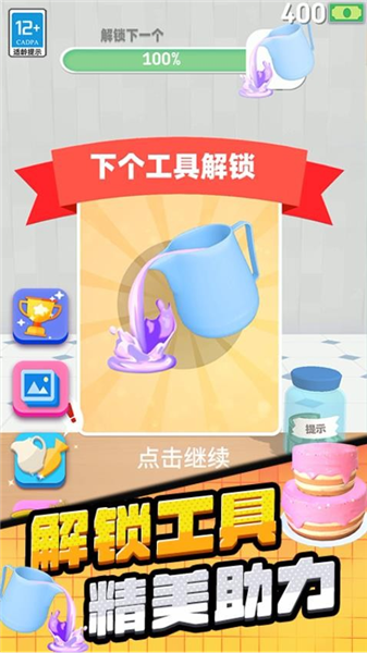 3dذװֻv1.250821.169 ׿