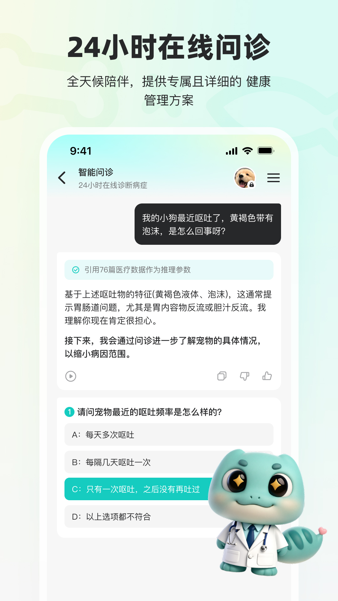 ĵappv1.0.1 ׿