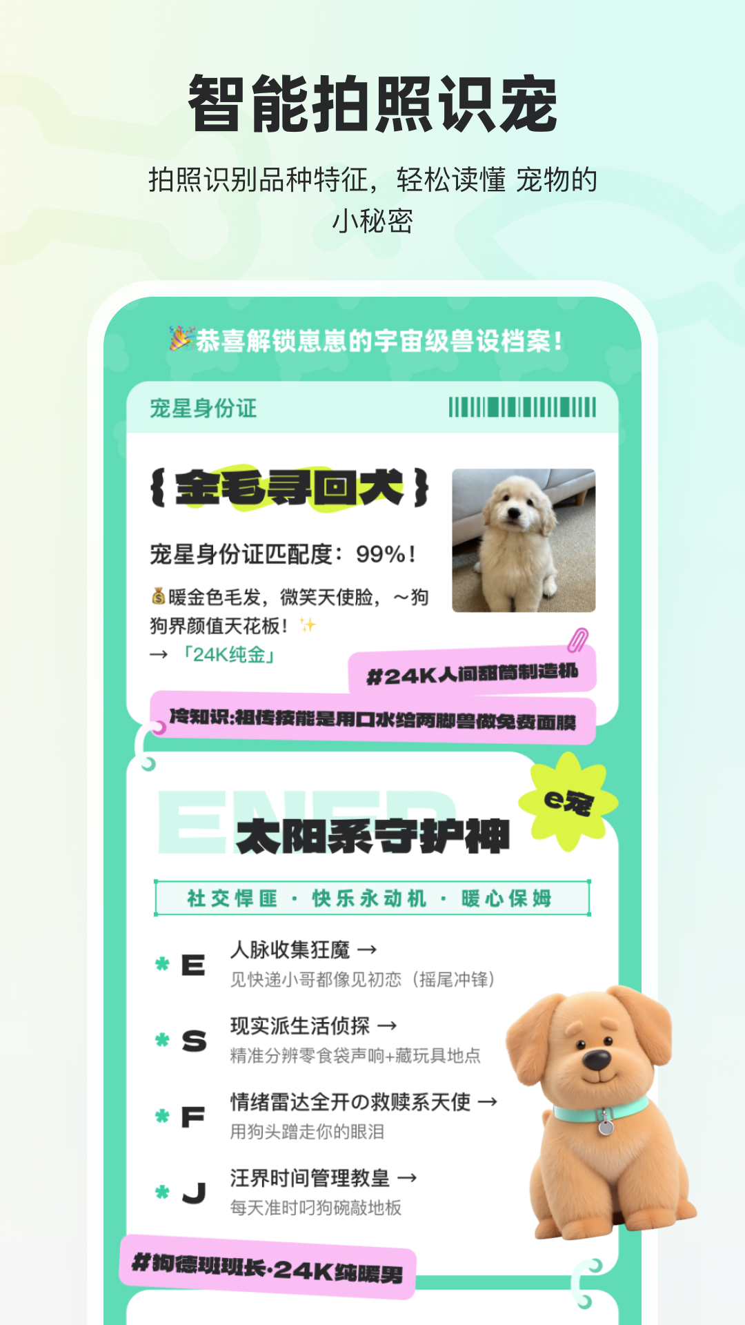 ĵappv1.0.1 ׿