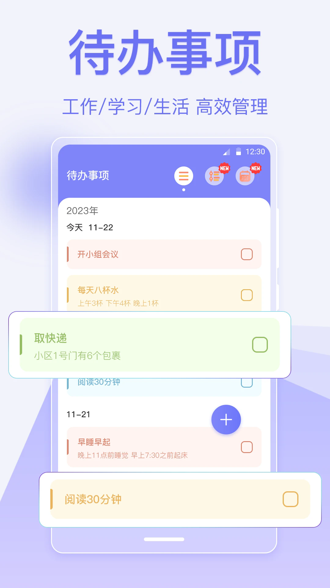 ָʱǩ°v3.7.8 ׿