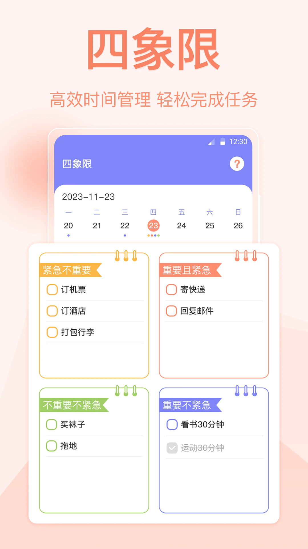 ָʱǩ°v3.7.8 ׿