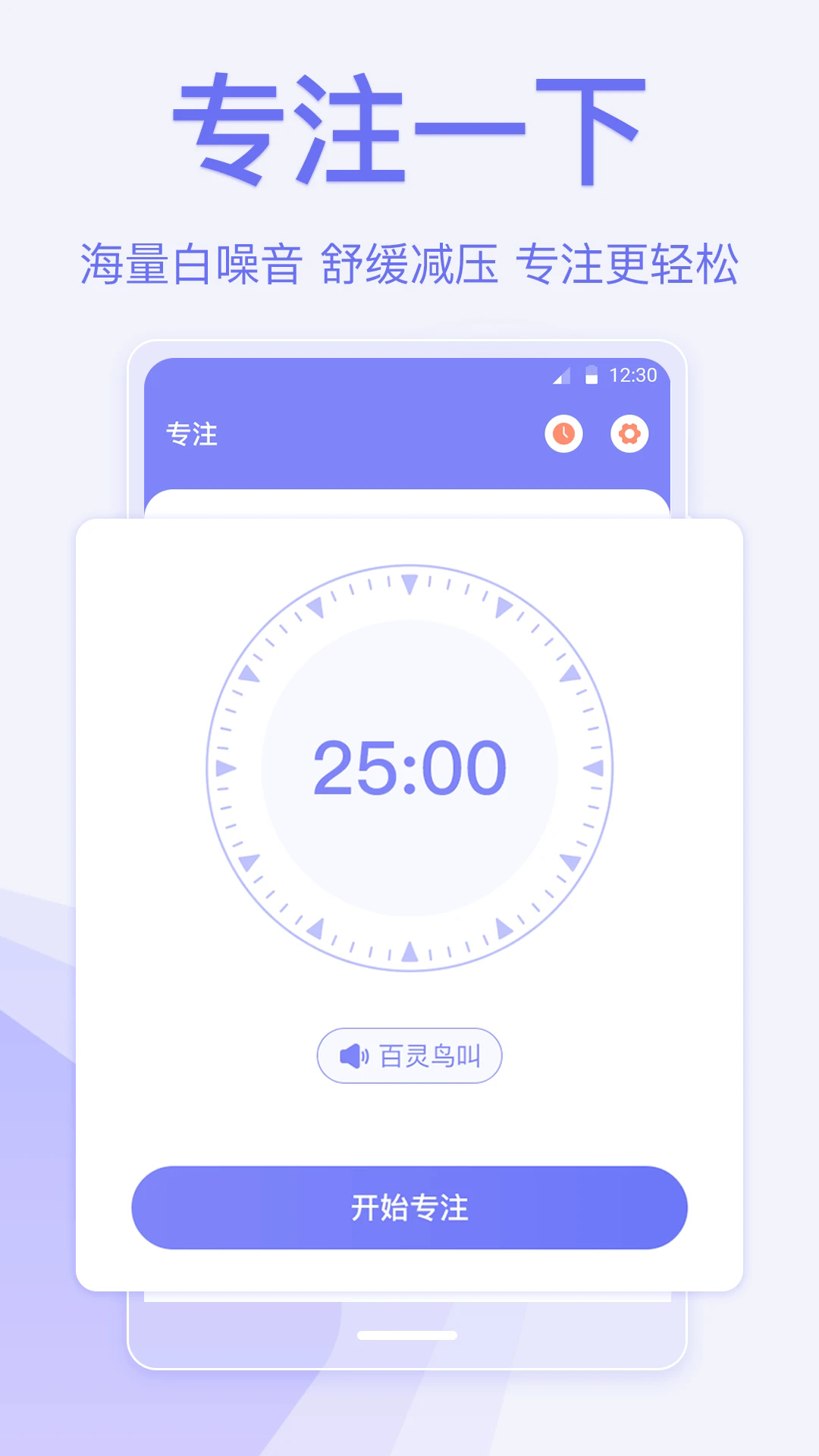 ָʱǩ°v3.7.8 ׿