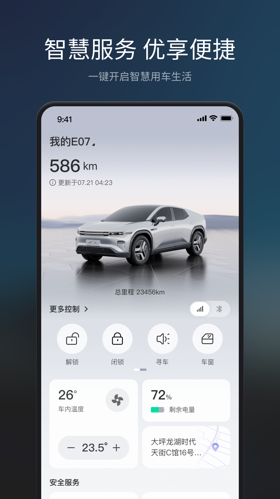 Topspace appv1.21.1 ׿