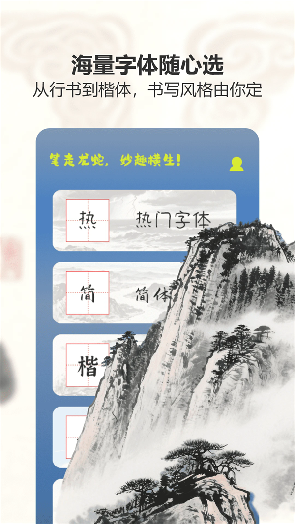 鷨ʦappv1.1 ׿