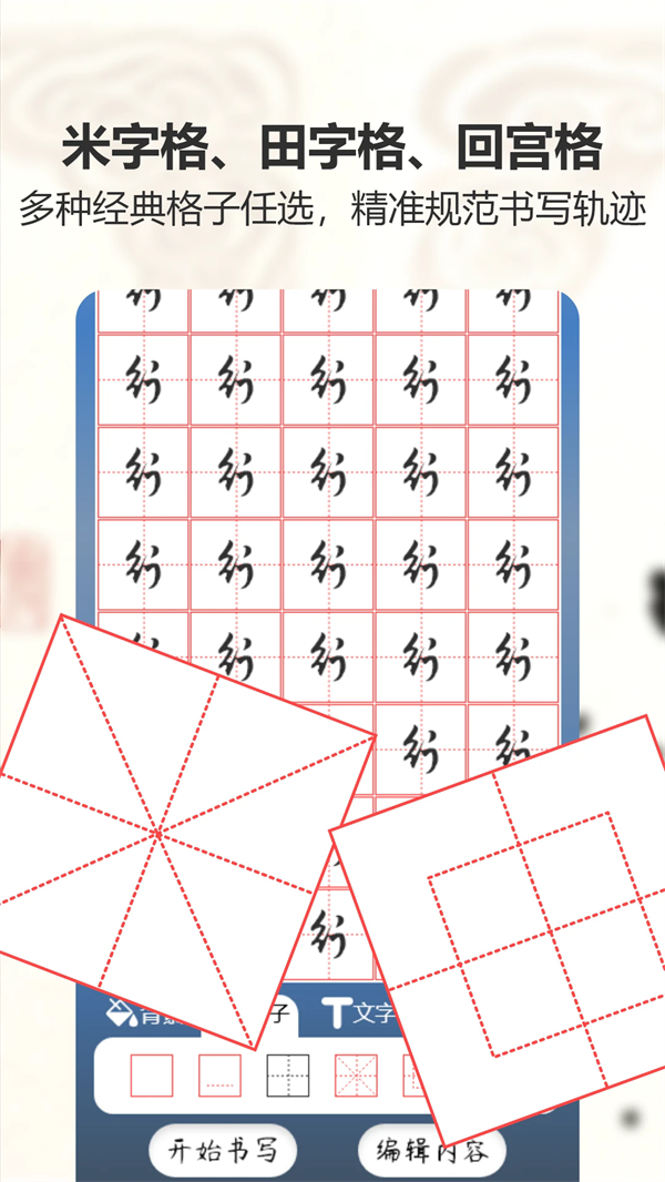 鷨ʦappv1.1 ׿