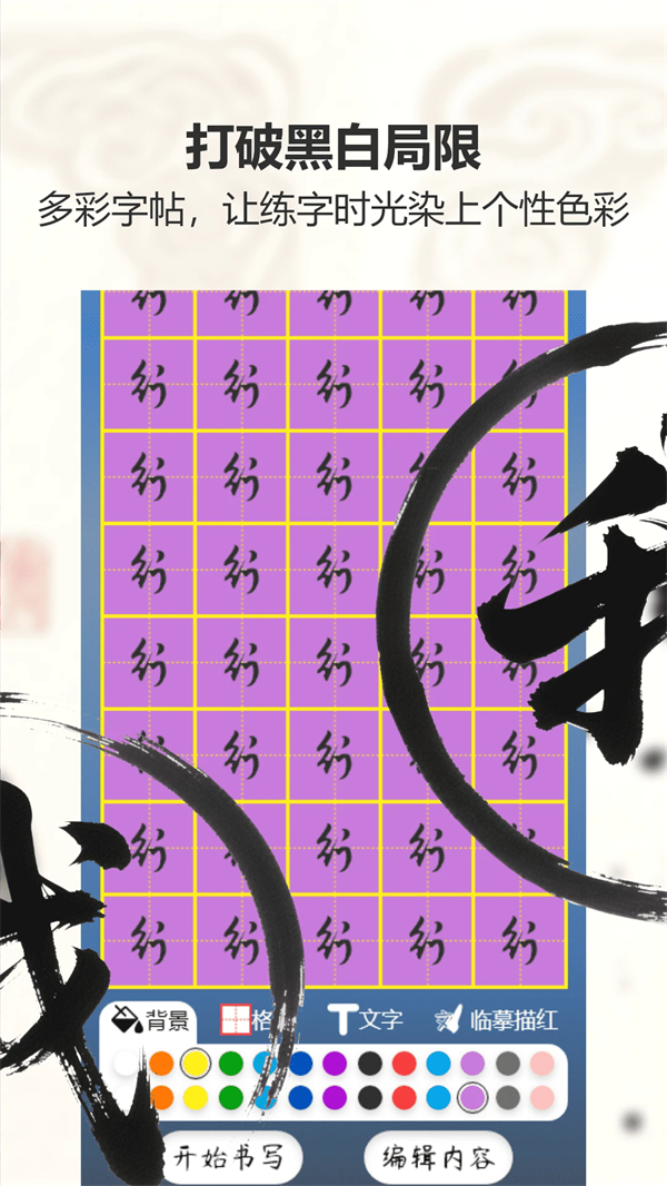鷨ʦappv1.1 ׿