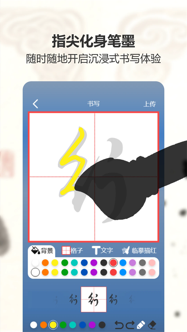 鷨ʦappv1.1 ׿