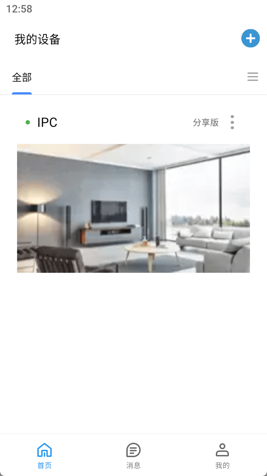 Сappv1.1.2 ׿