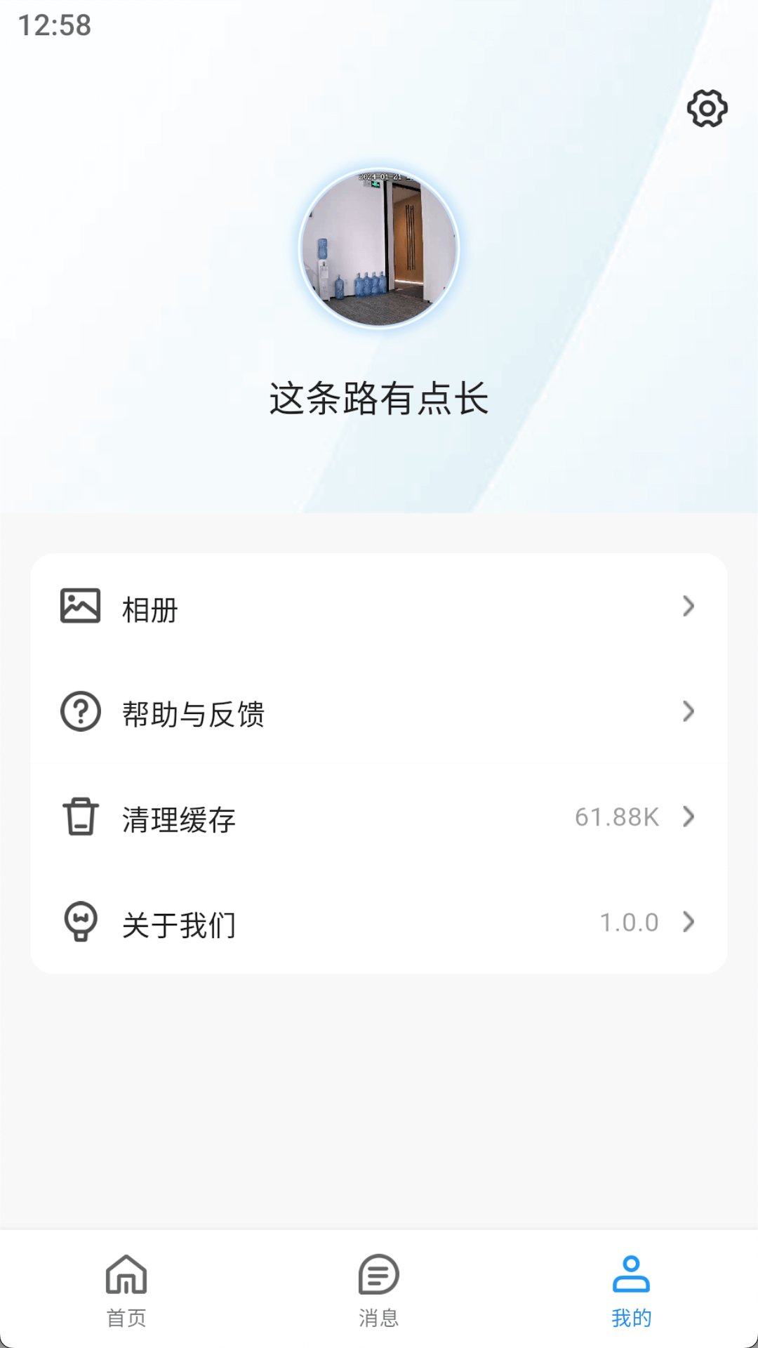 Сappv1.1.2 ׿