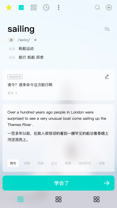 Sailingǵapp°汾v1.0.0 ׿
