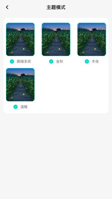 Sailingǵapp°汾v1.0.0 ׿