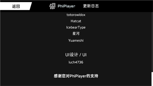 phiplayer׿ٷv1.2.0.1 °