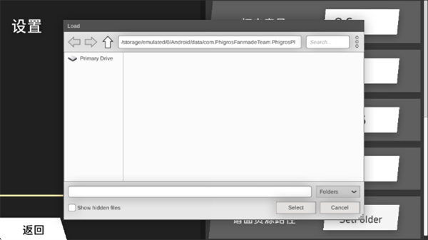 phiplayer׿ٷv1.2.0.1 °